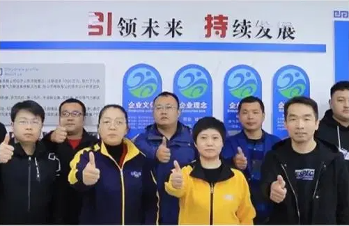 Shandong Yinchi Environmental Protection Equipment Co., Ltd: Ceannaireacht Nuálaíochta i dTeicneolaíocht Inbhuanaithe
